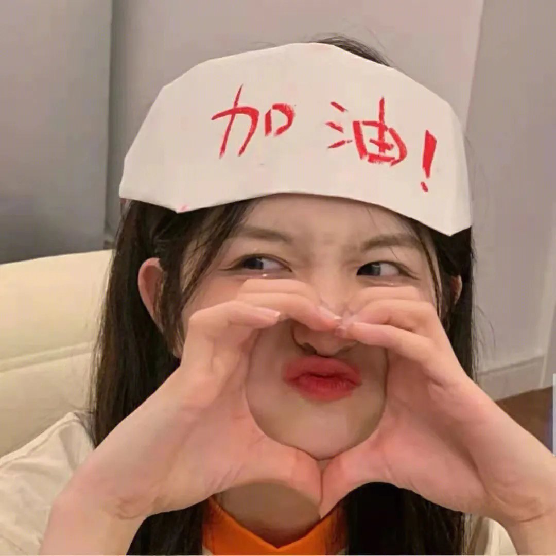 致命恋爱