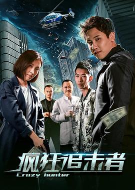 精灵宝可梦：比克提尼与黑之英雄捷克罗姆粤语 封面图