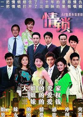 空中撤离 封面图