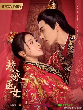 劫爱难逃 封面图