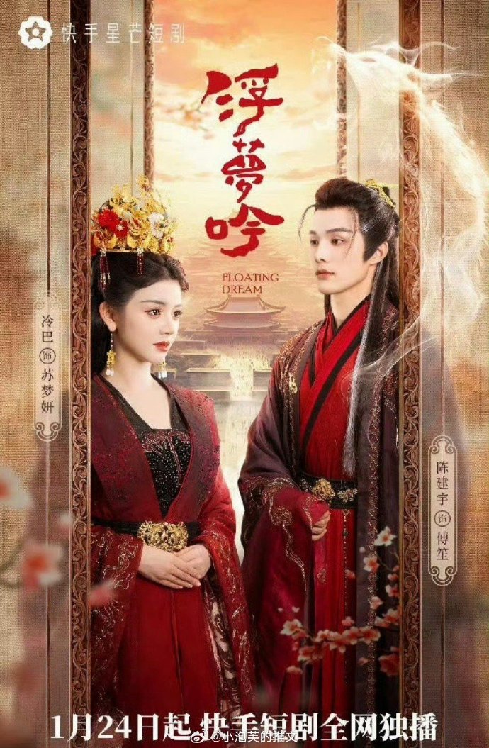 玉米田的小孩4 封面图