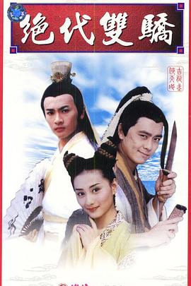 泥人常传奇 封面图