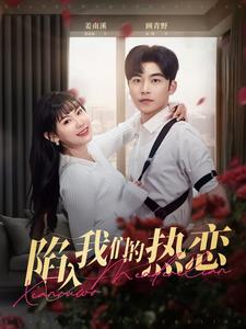 沙盘秘境小人国之战 封面图