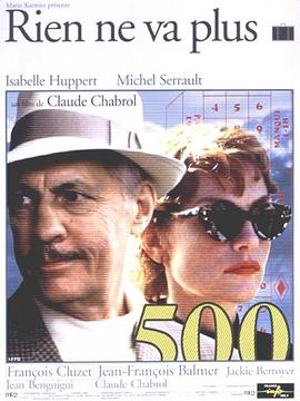 唬胆特工 封面图