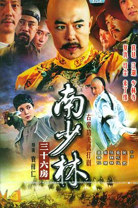 密室之不可靠岸 封面图