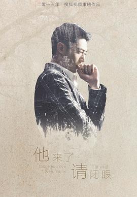 潜藏海底的生物 封面图