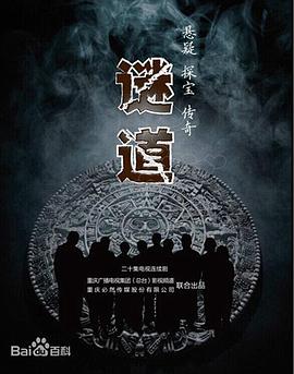 难以置信的爱 封面图