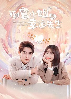 我本无心撩红颜 封面图