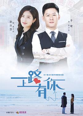 触及真心 封面图