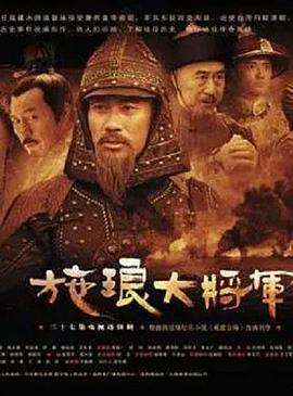 拿破仑战争2 封面图