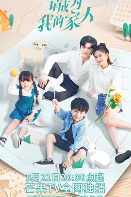 没有明天的人 封面图