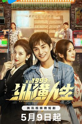 黑夜里的眼睛 封面图